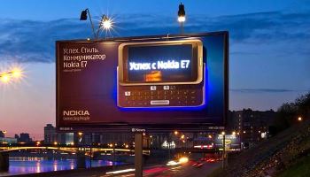 Подсветка билбордов