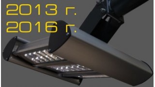 Модели уличных светильников 2013-2016 гг. выпуска